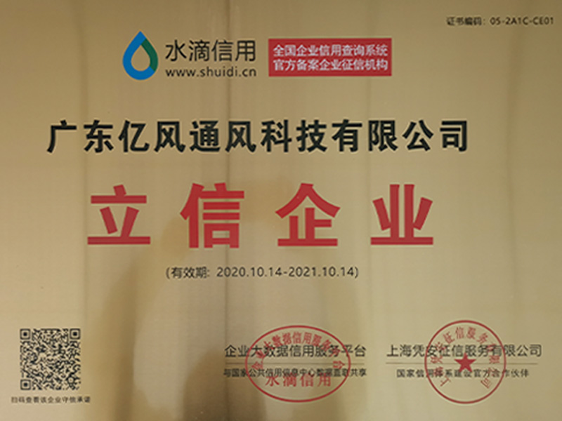 立信企業(yè)